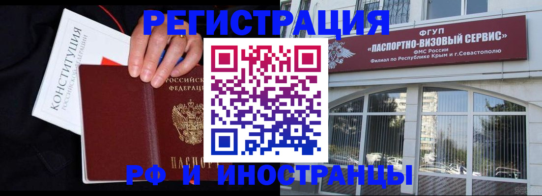 купить прописку в Лысьве