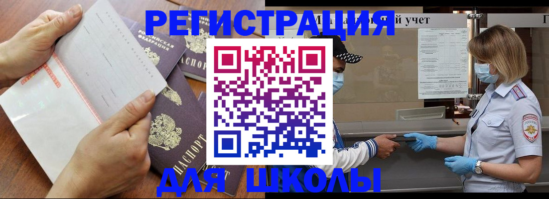 временная регистрация поиск в Лысьве